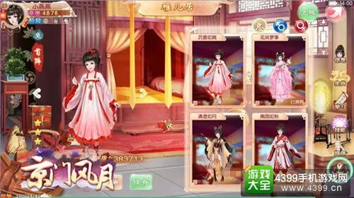 恒行6娱乐 App 预览